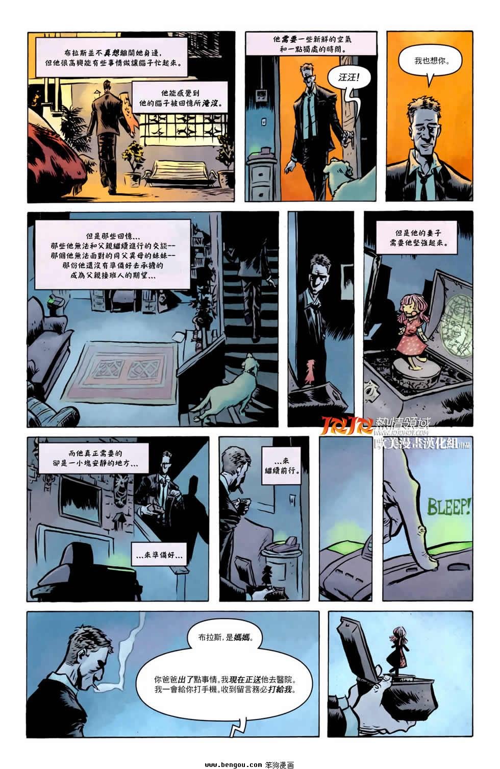 第04话