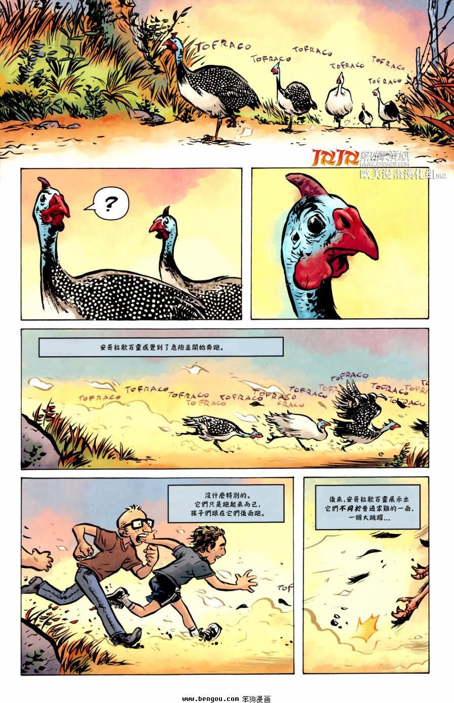 第05话