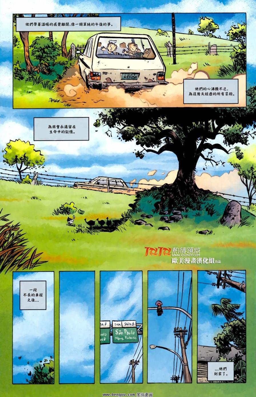 第05话
