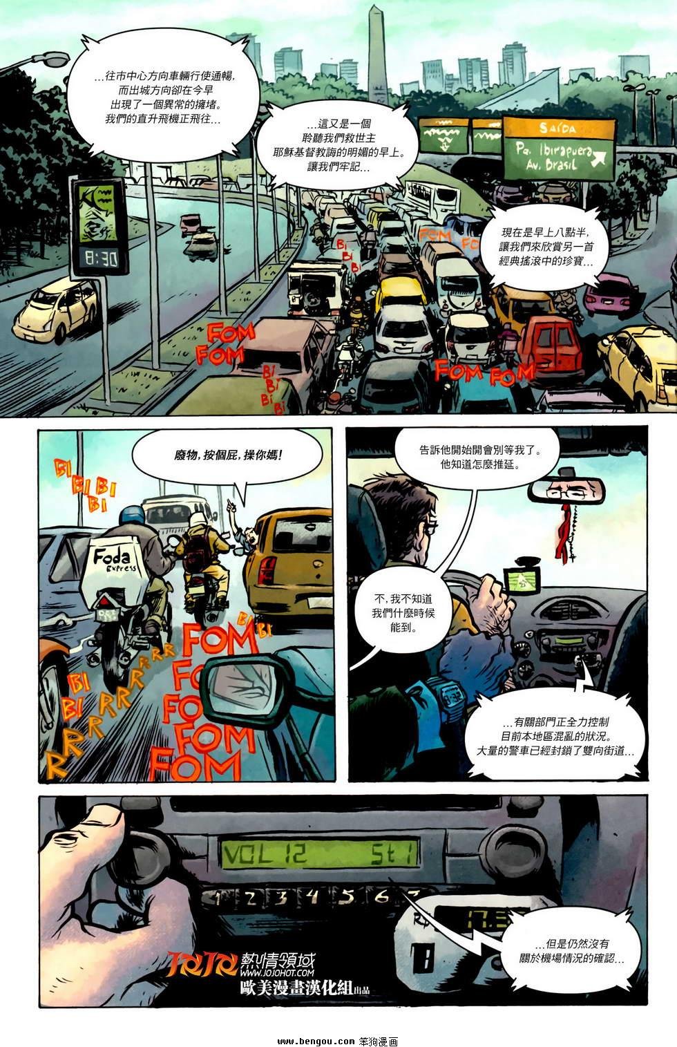 第06话