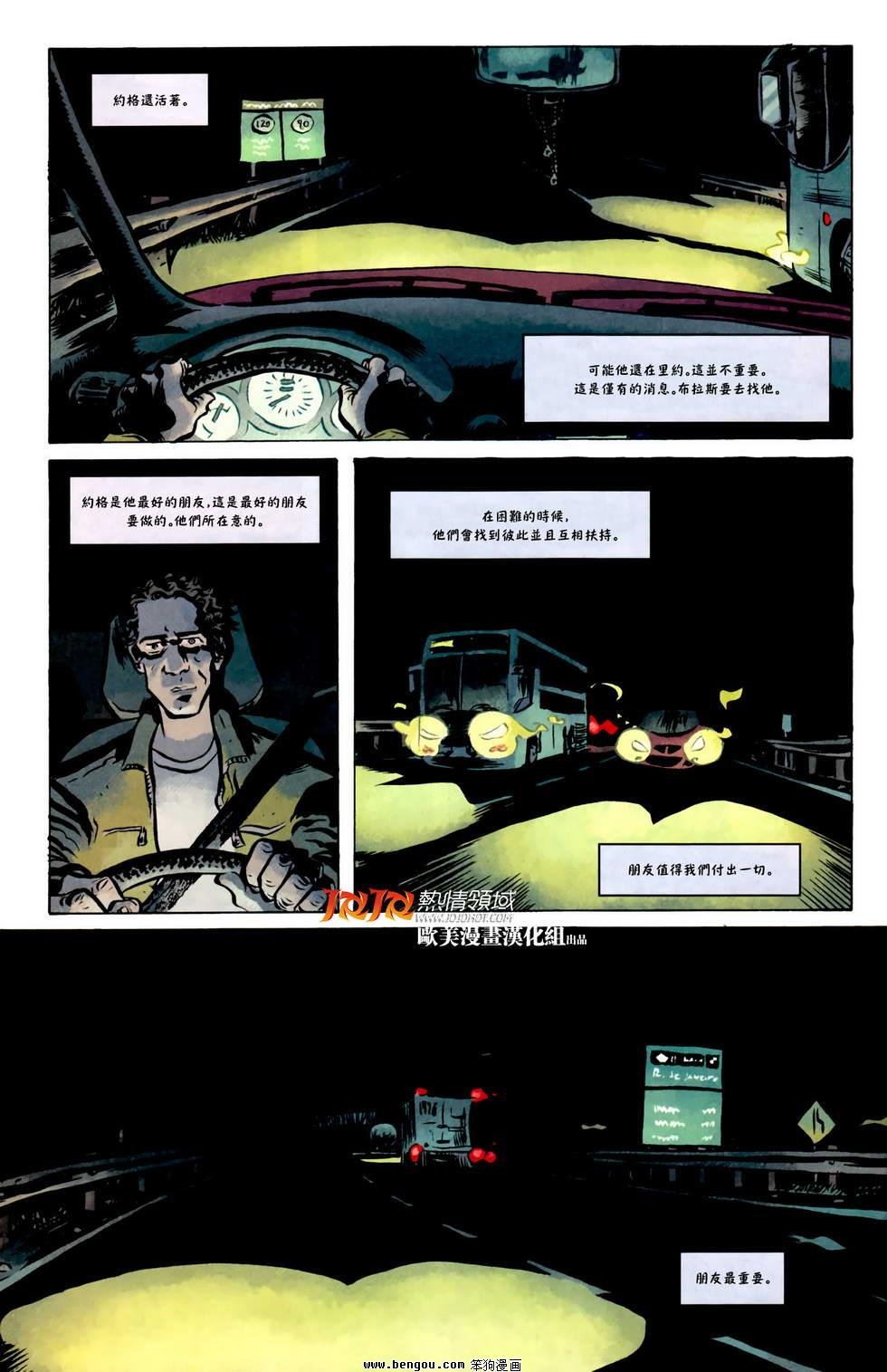 第06话
