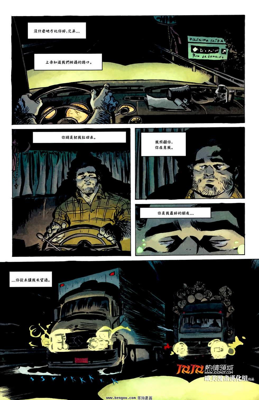 第06话