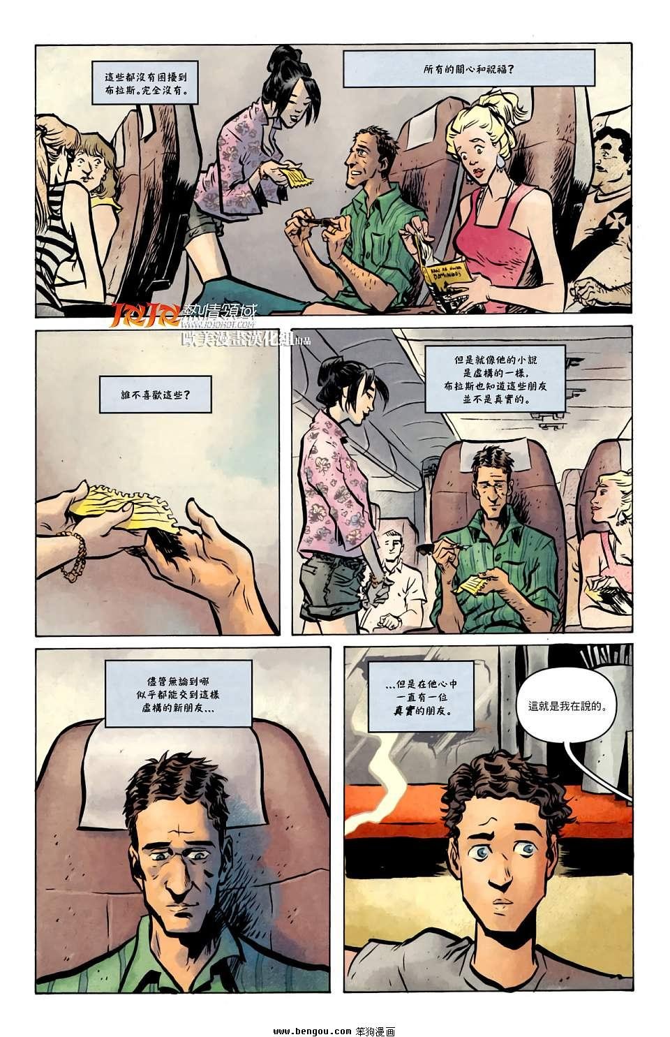 第07话