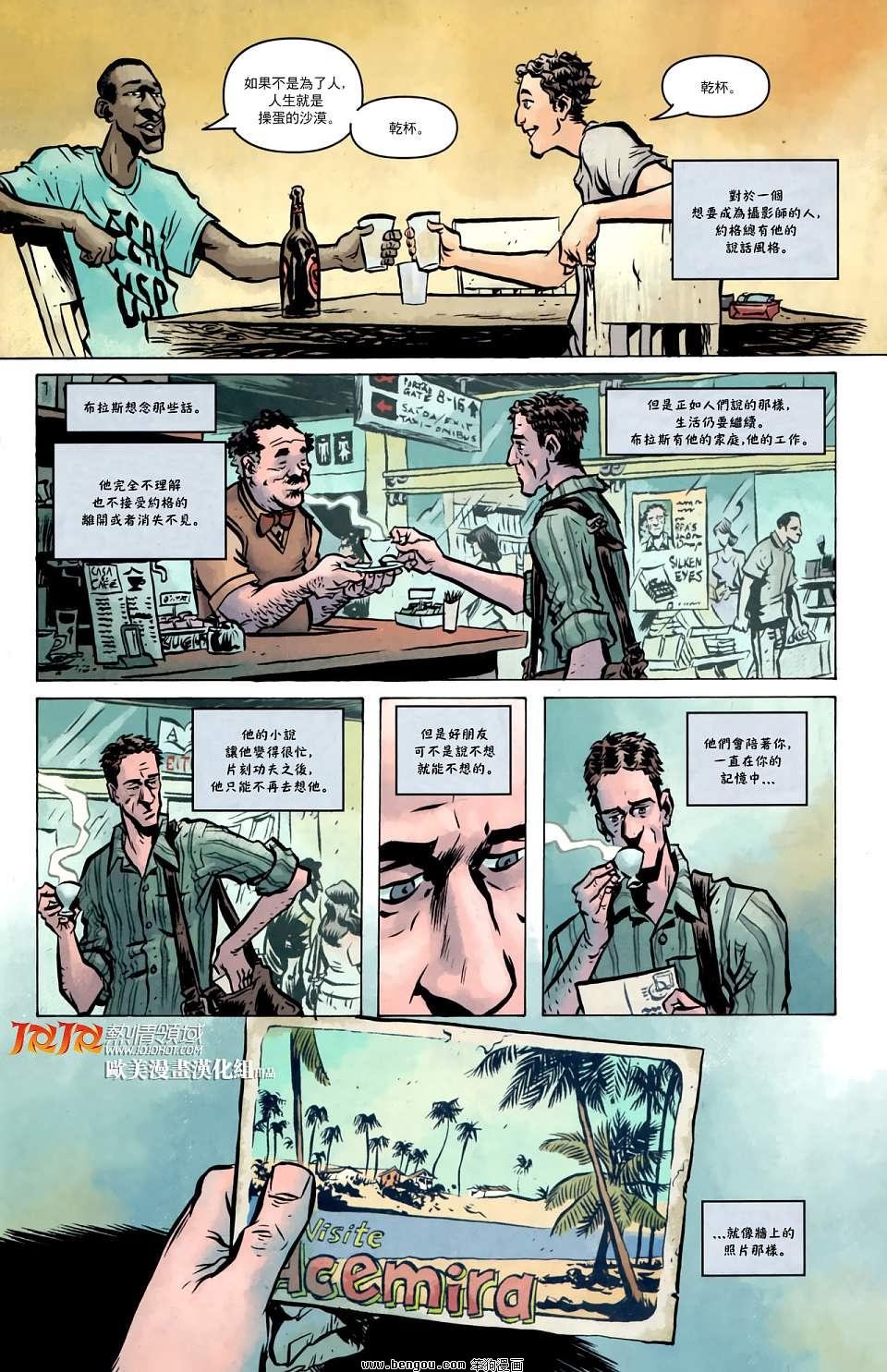 第07话