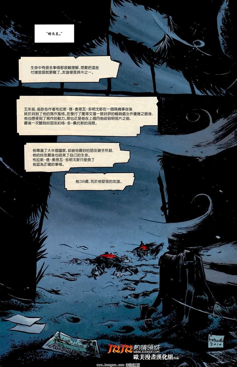 第07话
