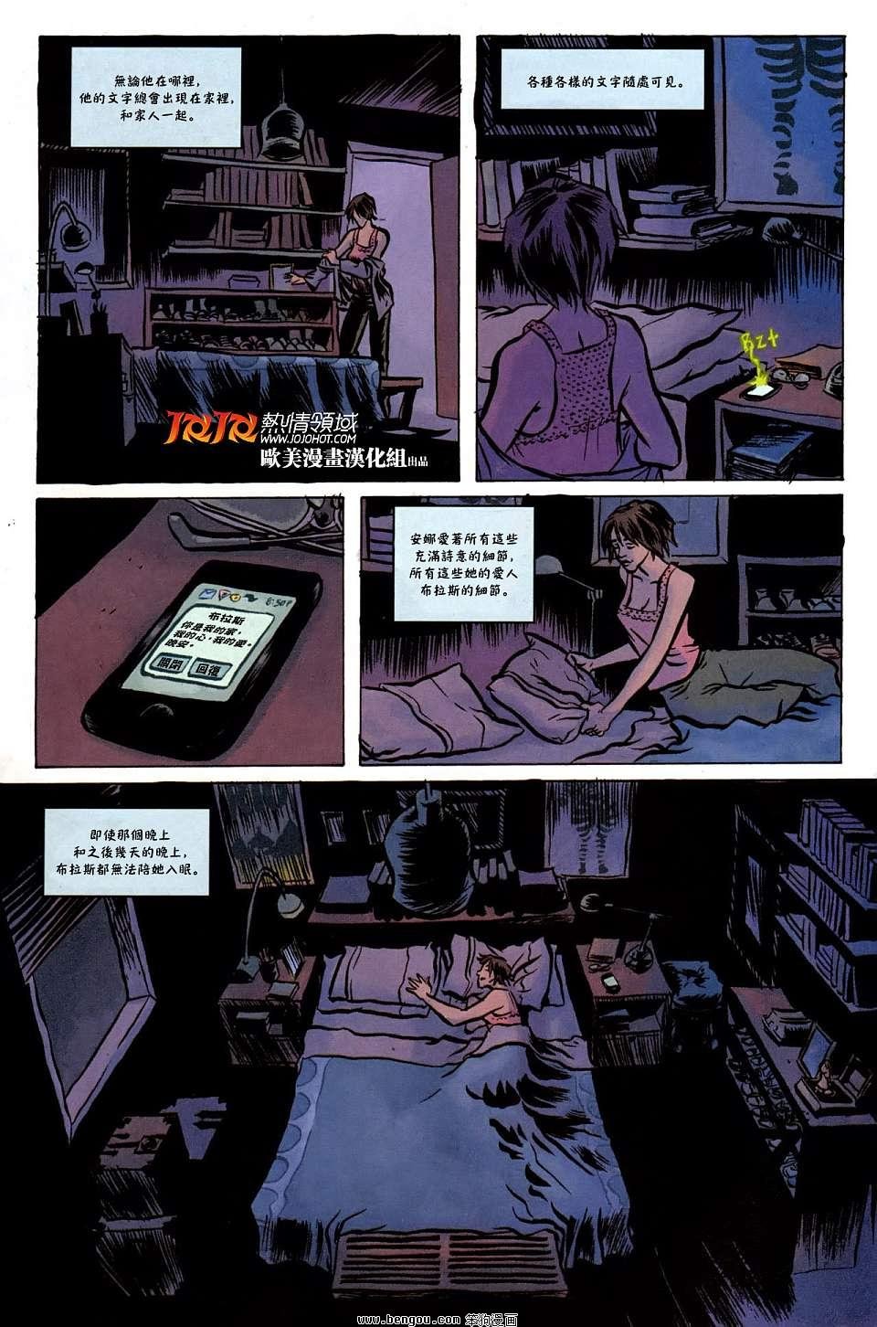 第08话