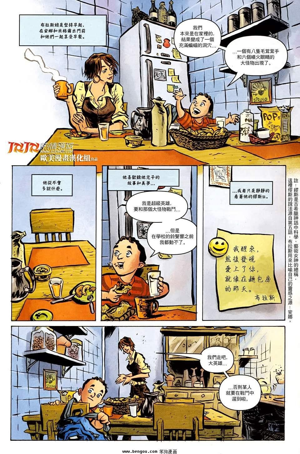 第08话