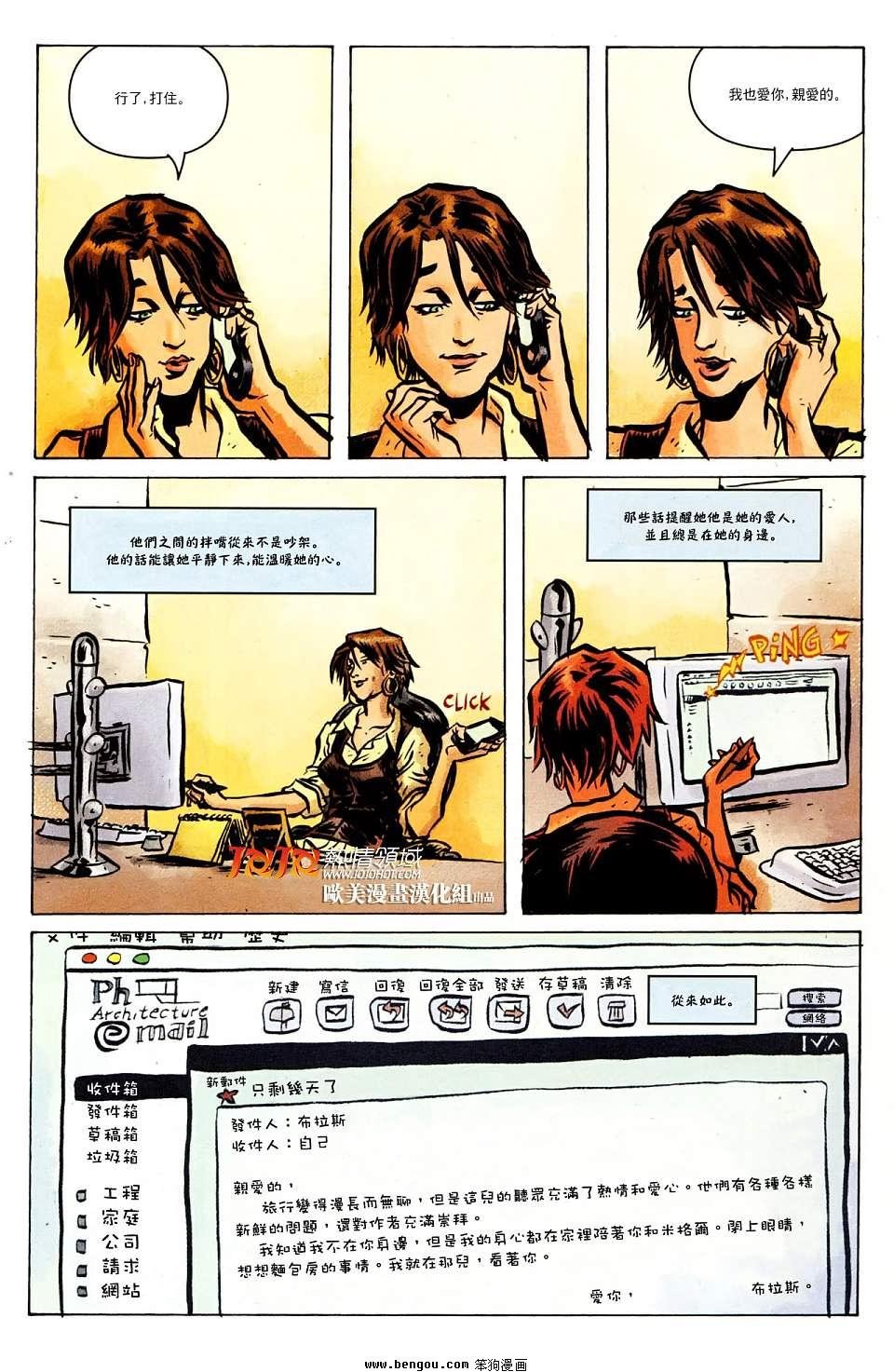 第08话