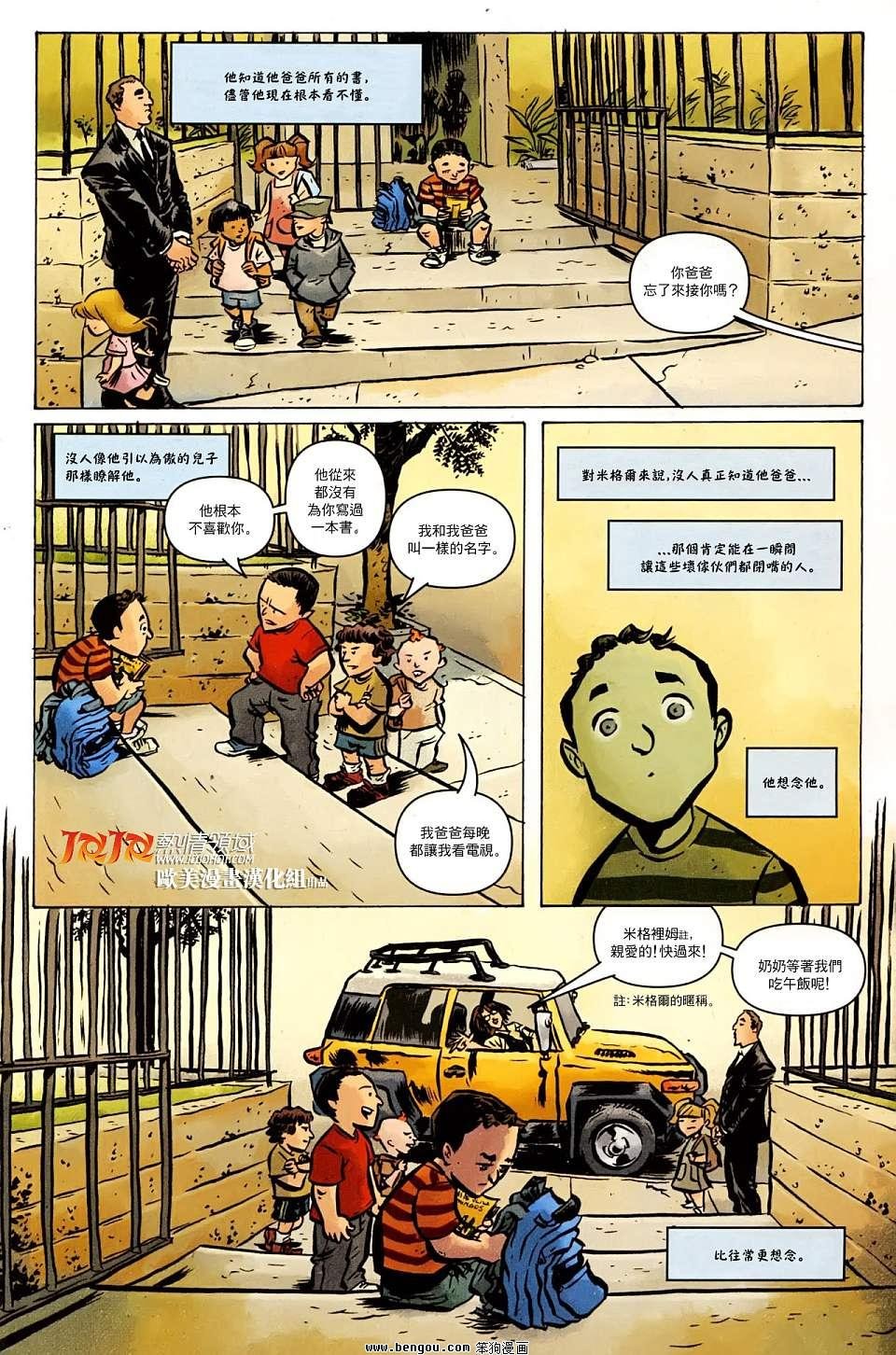 第08话