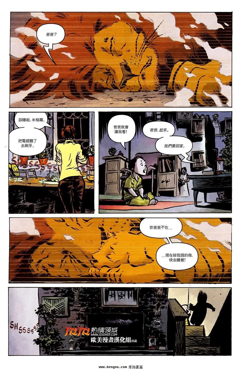 第08话