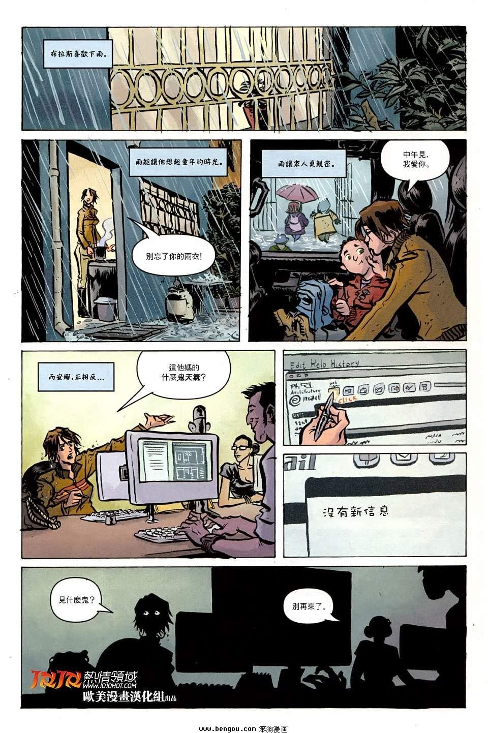 第08话