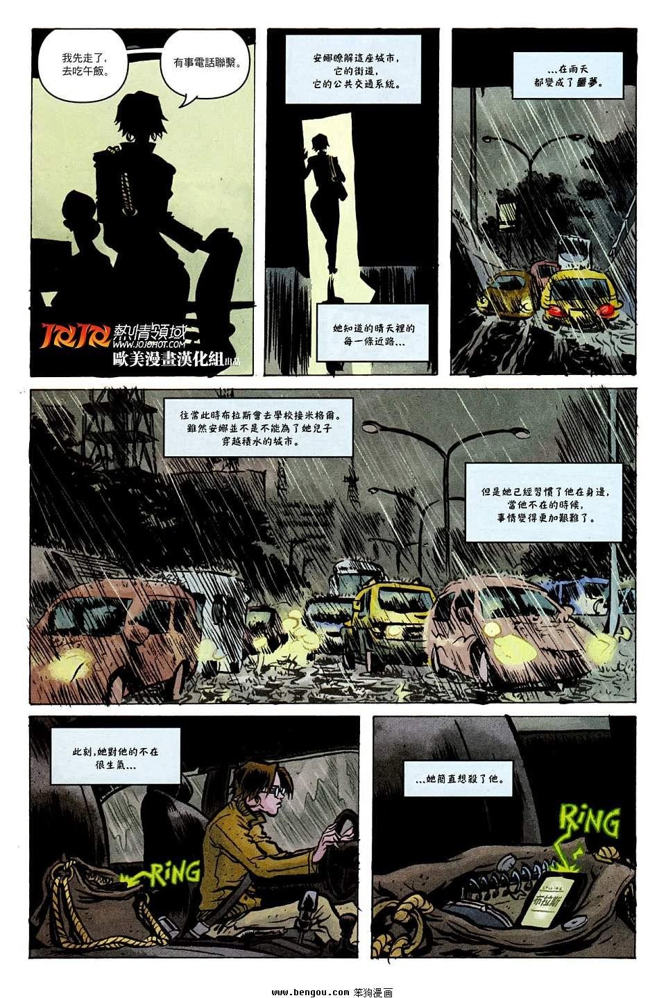 第08话