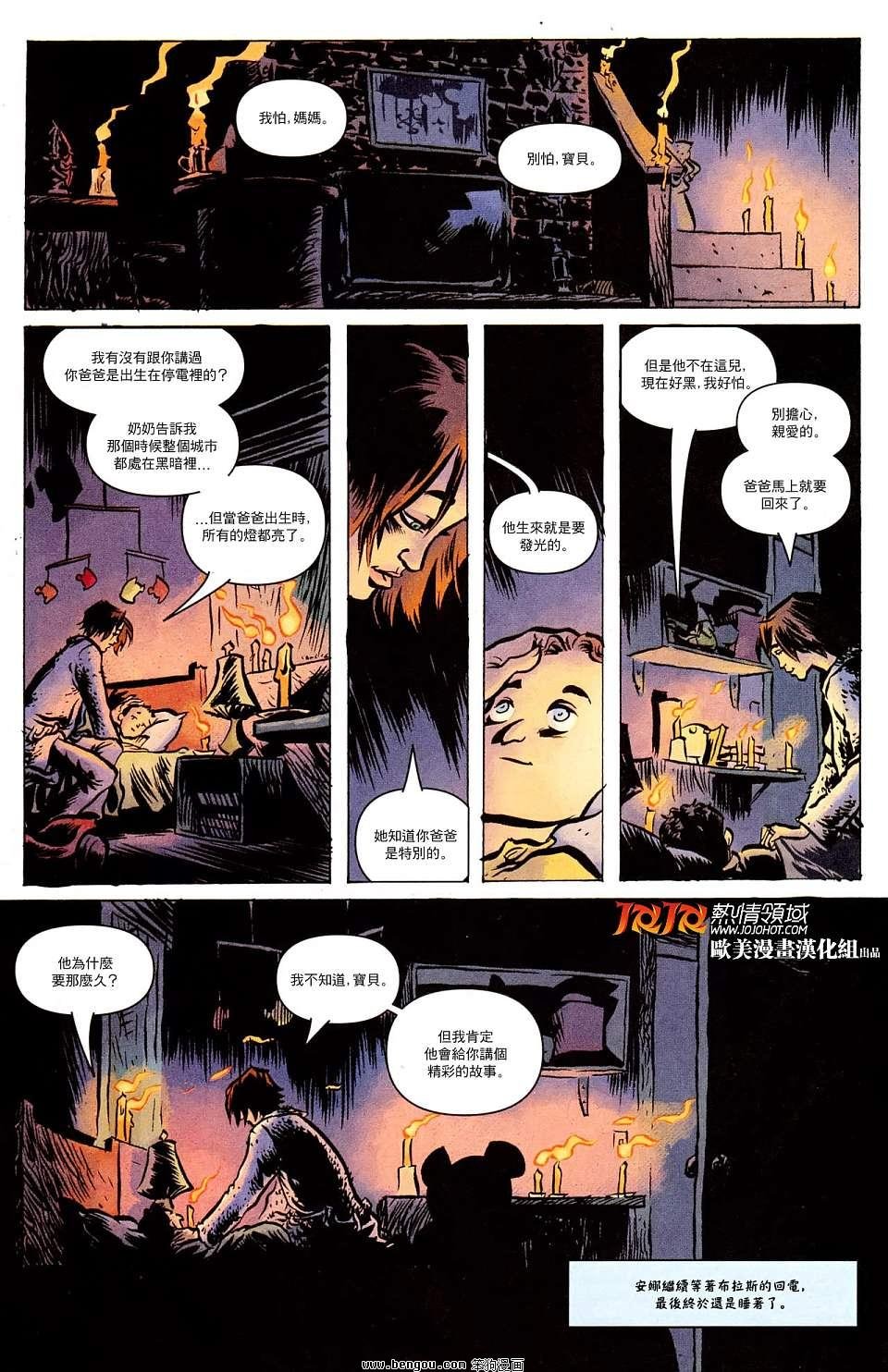 第08话