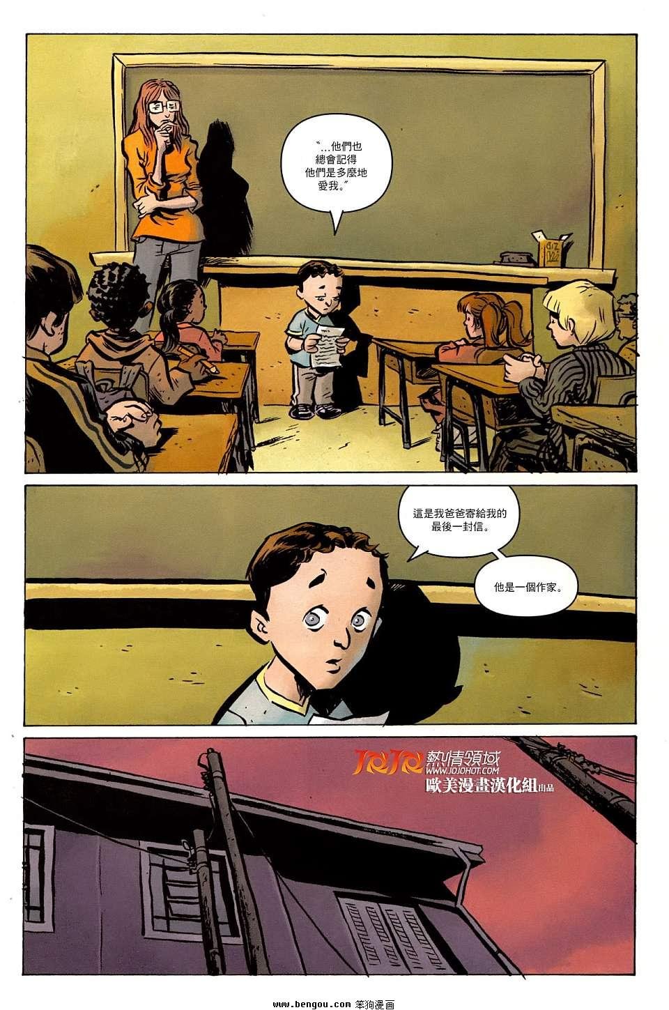 第08话