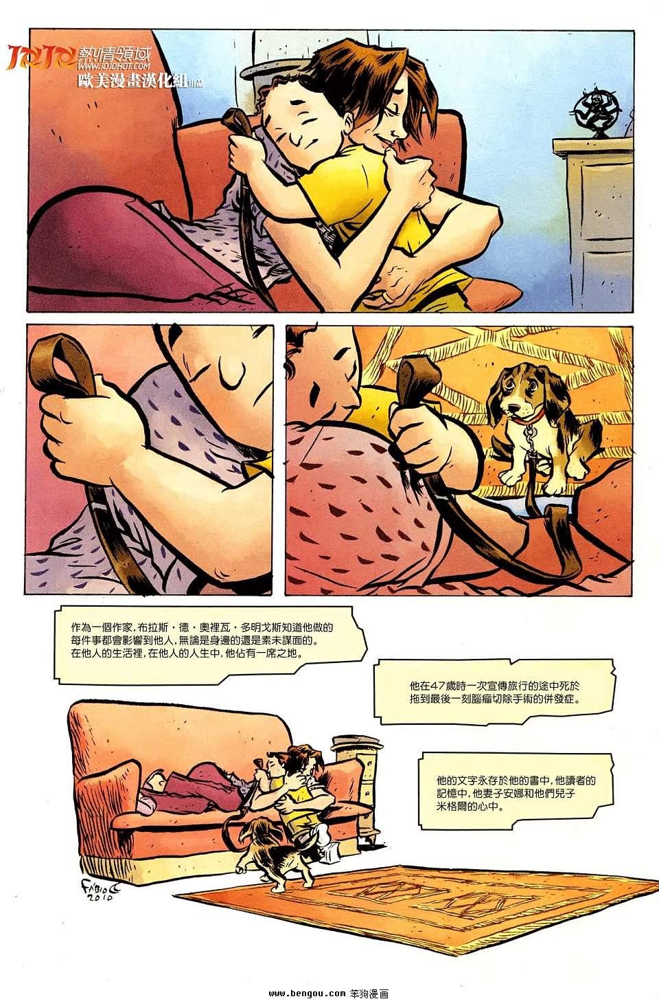 第08话