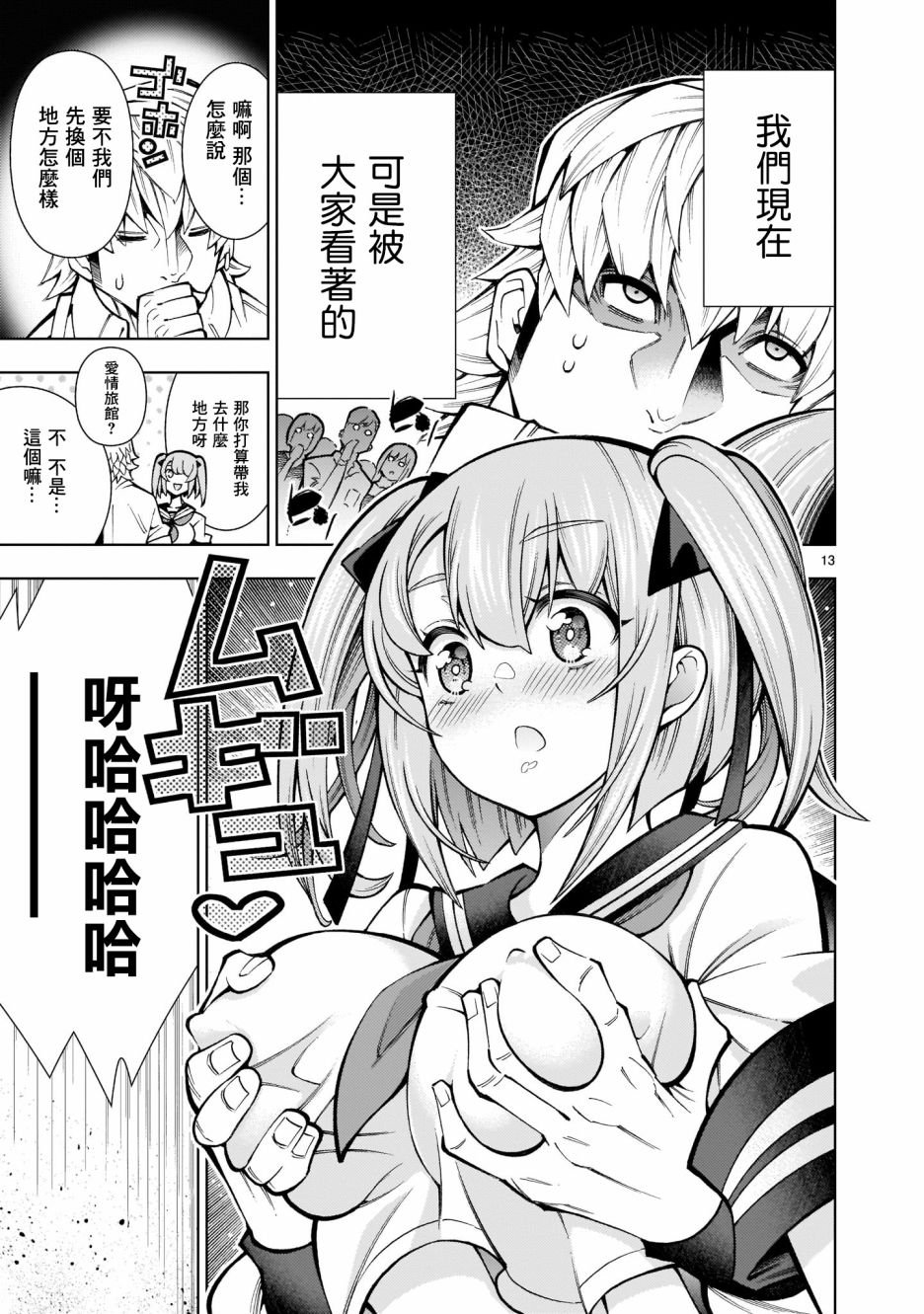 第1话