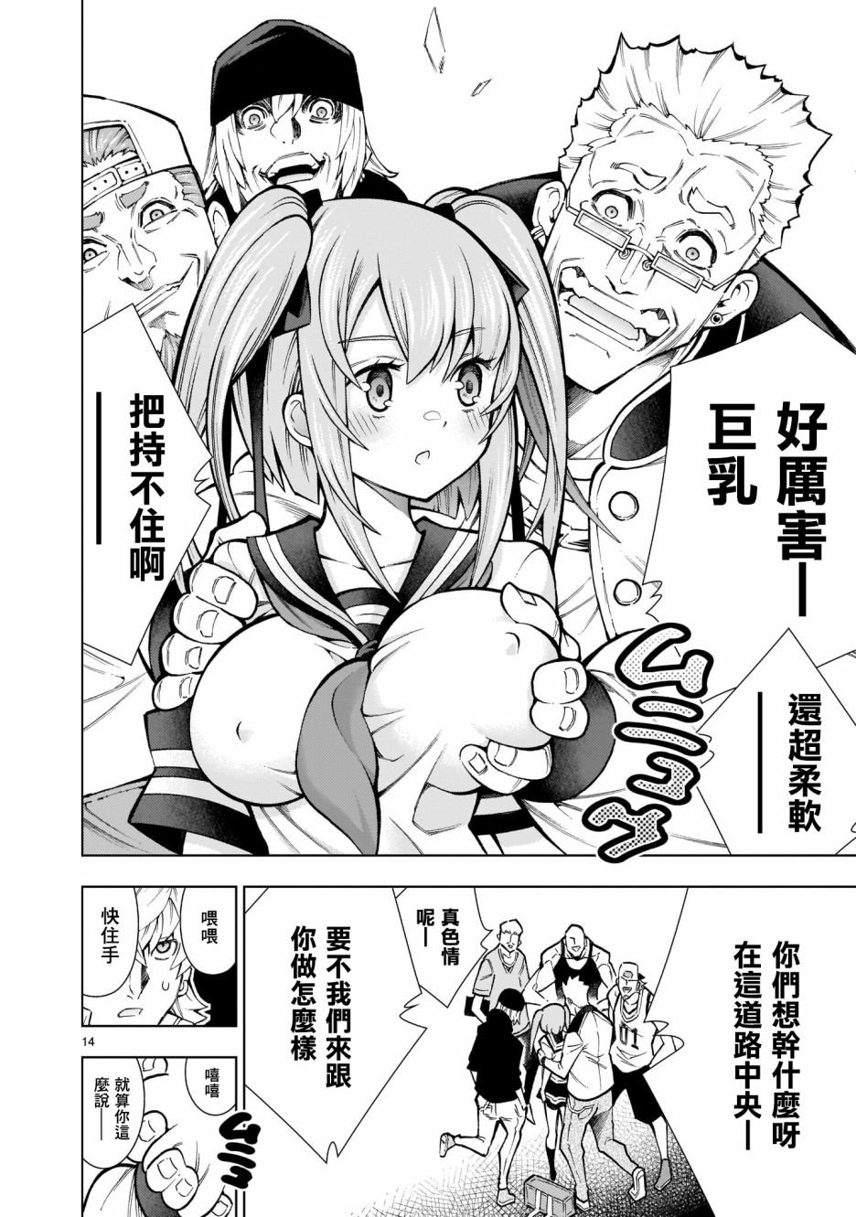 第1话