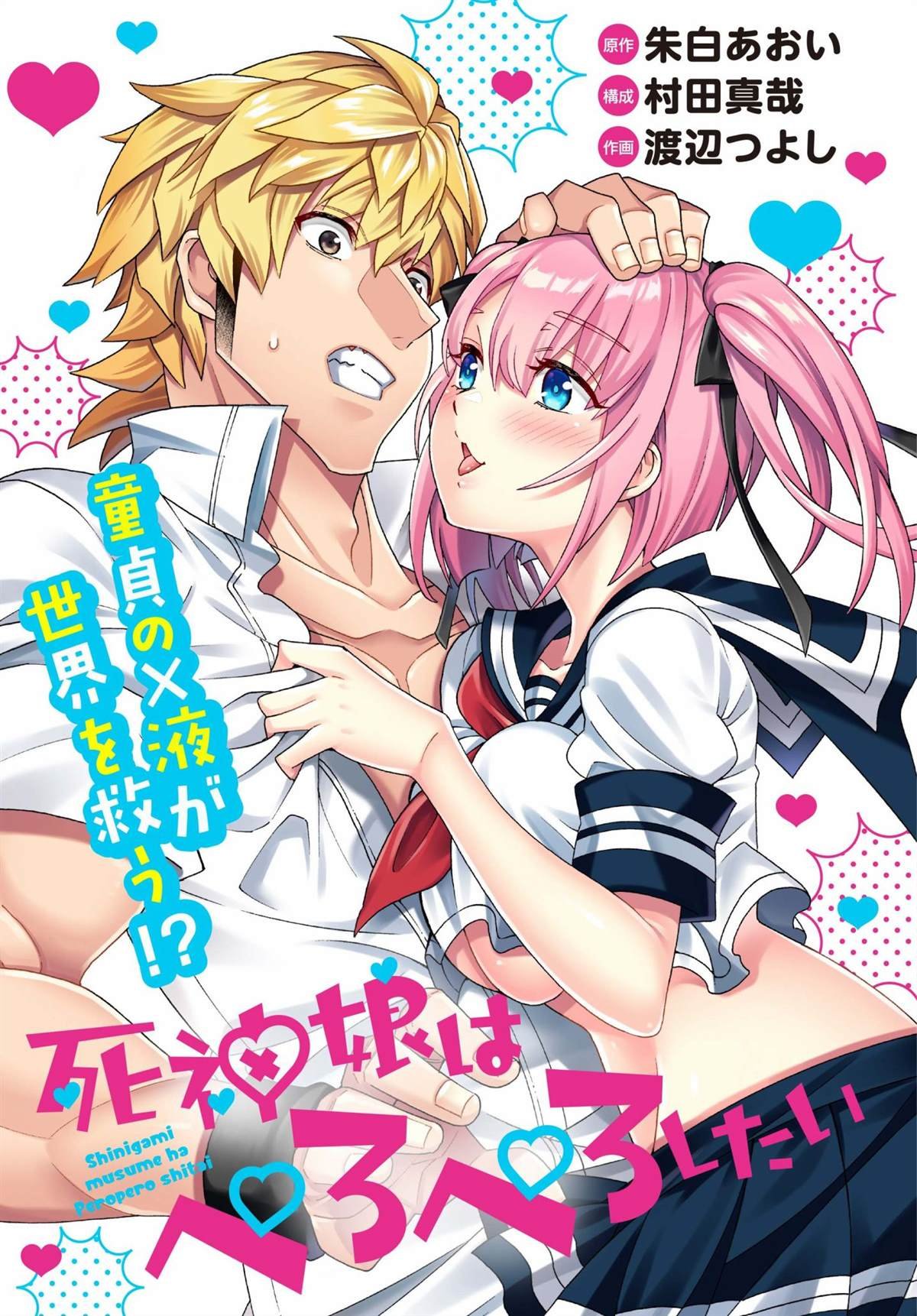 第3话