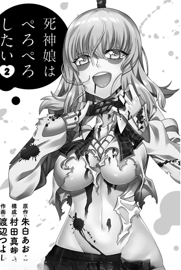 第6话