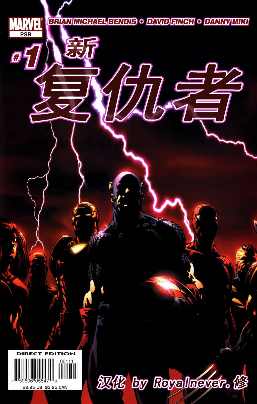 第1话