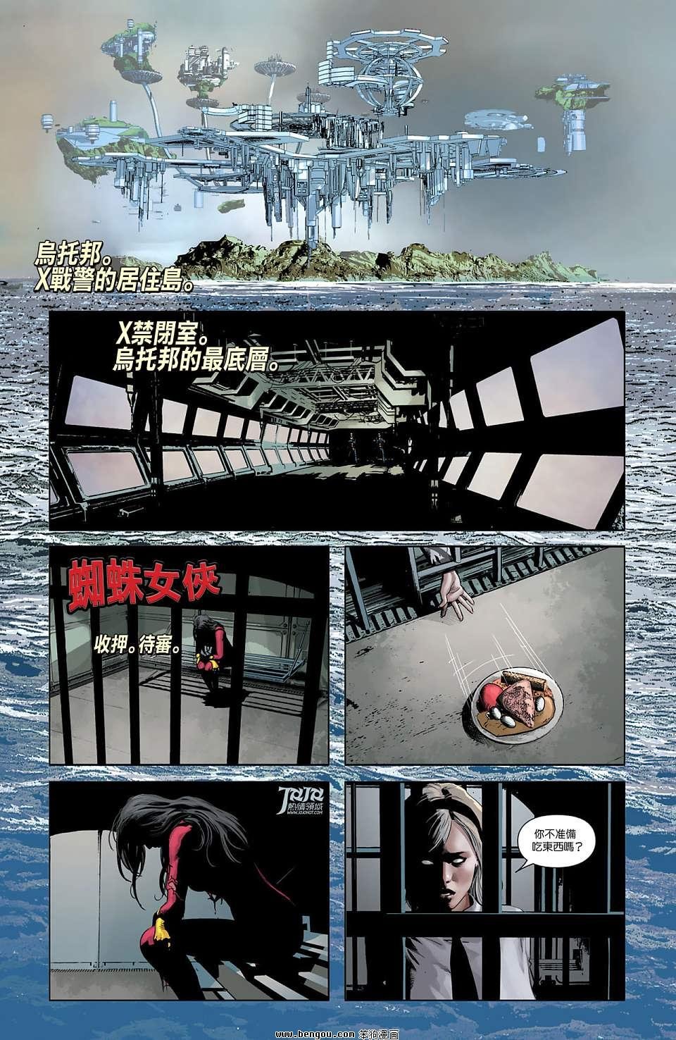 第28话