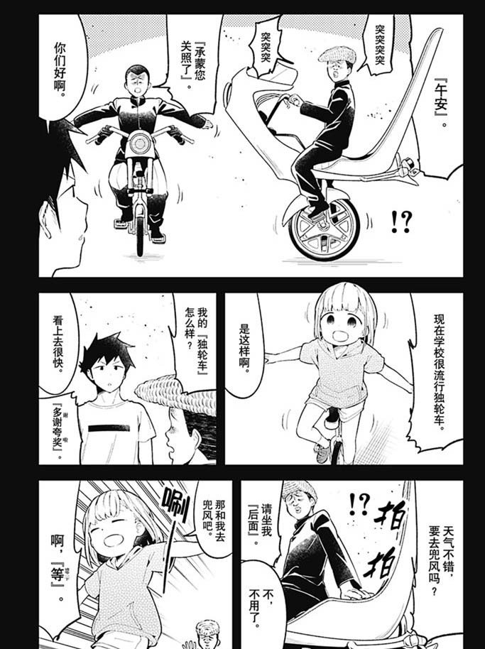 第94话 试看版