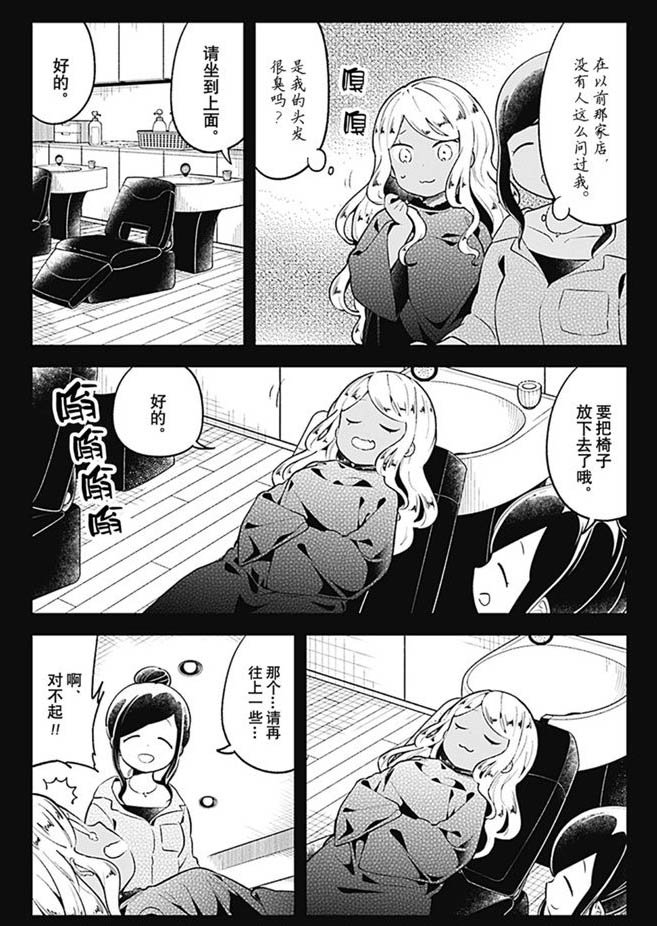 第95话 试看版