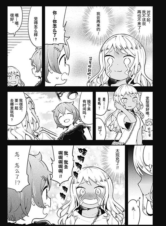 第95话 试看版