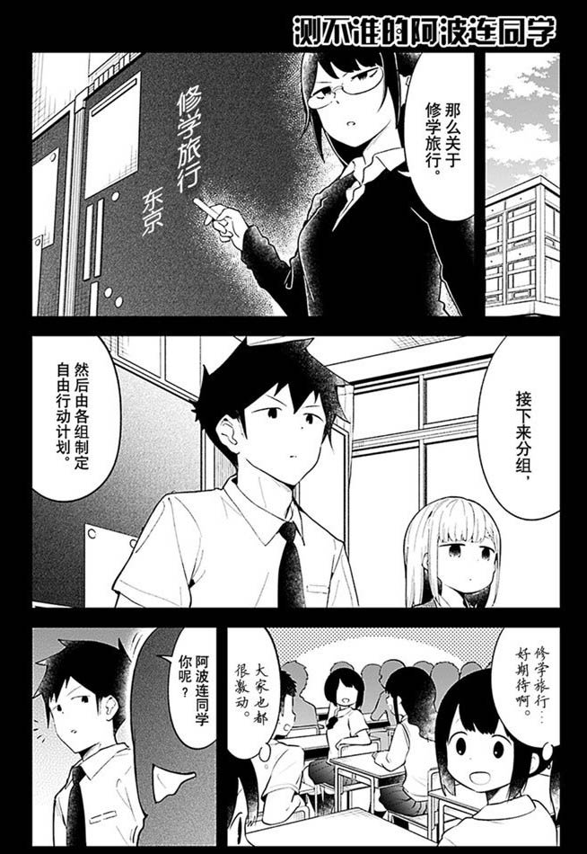 第96话 试看版