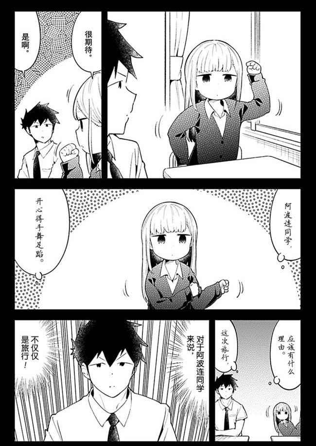 第96话 试看版