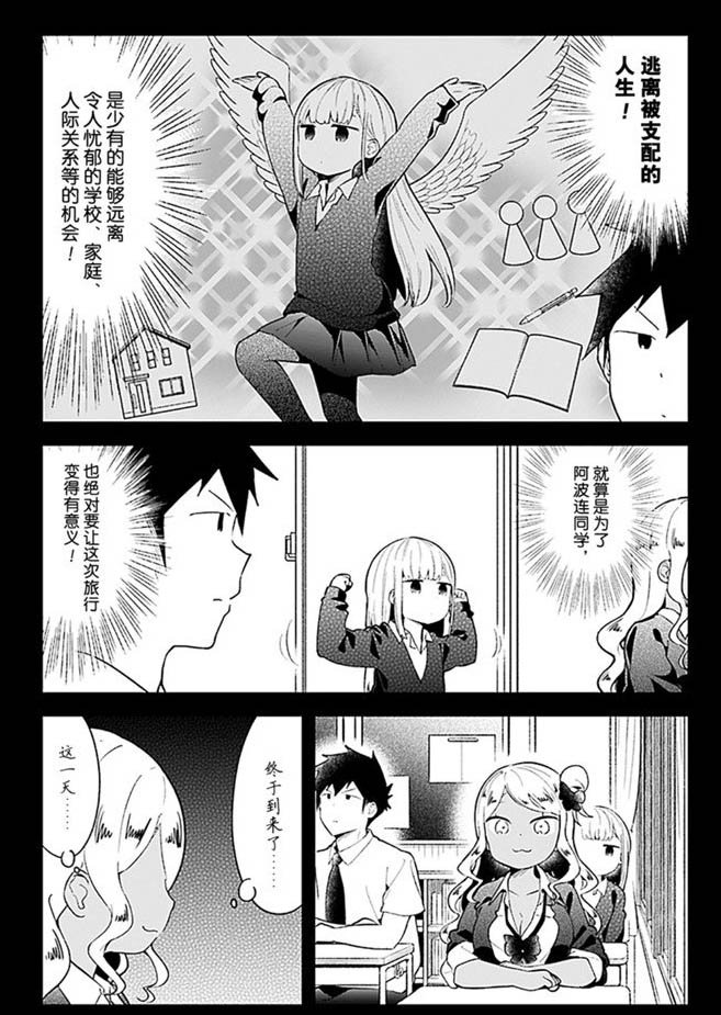 第96话 试看版