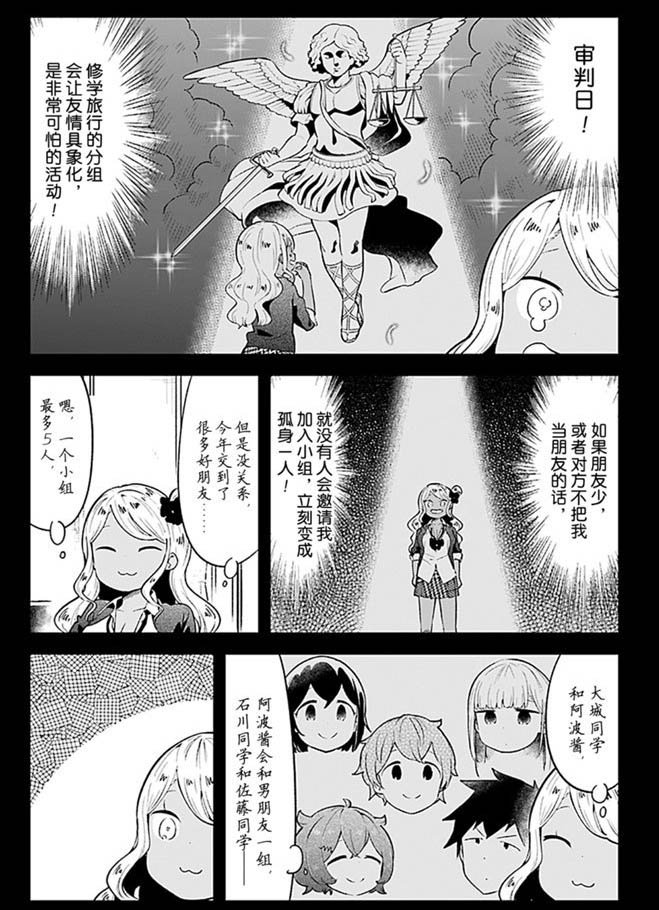 第96话 试看版