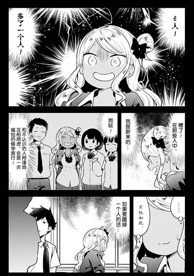 第96话 试看版