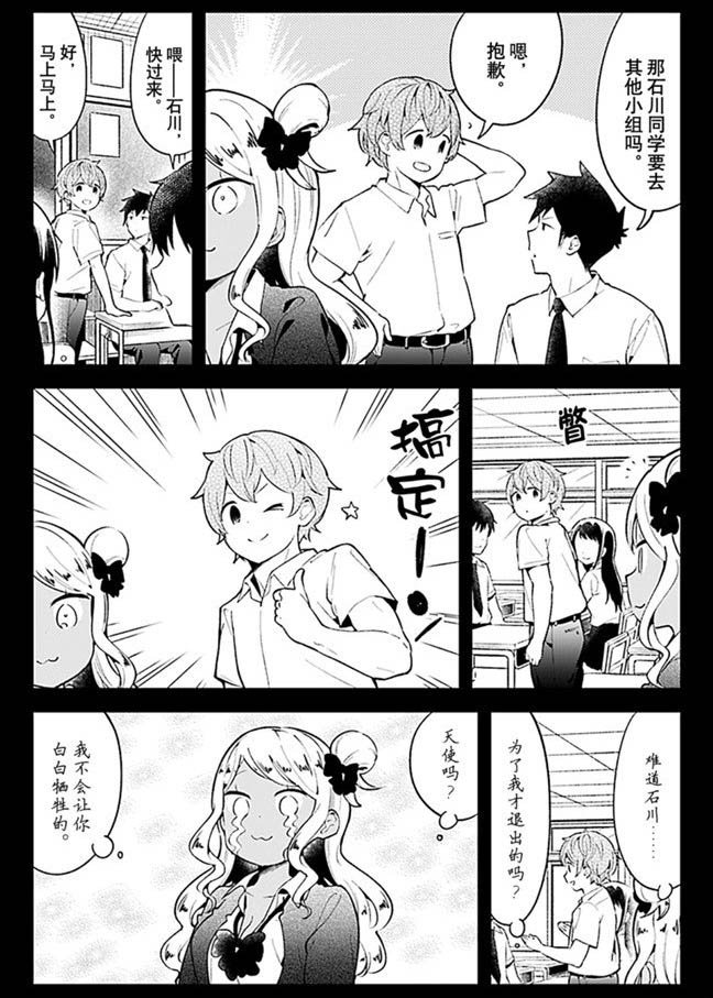 第96话 试看版