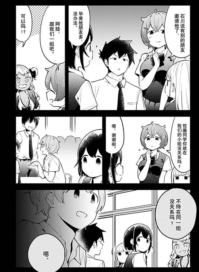 第96话 试看版