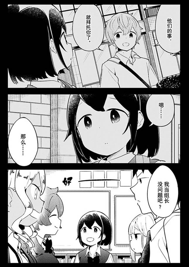 第96话 试看版