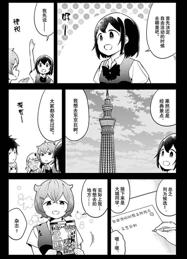 第96话 试看版