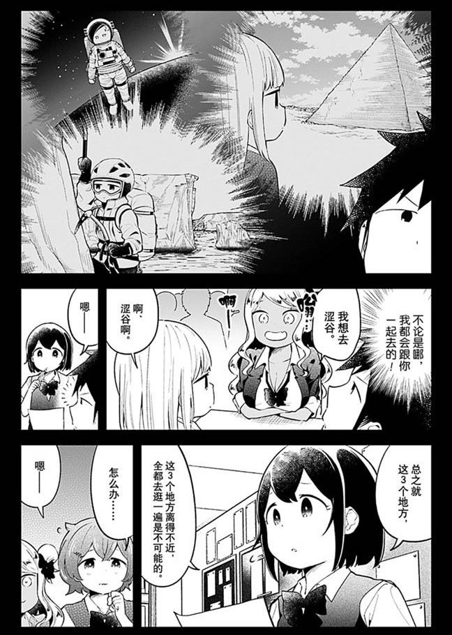 第96话 试看版
