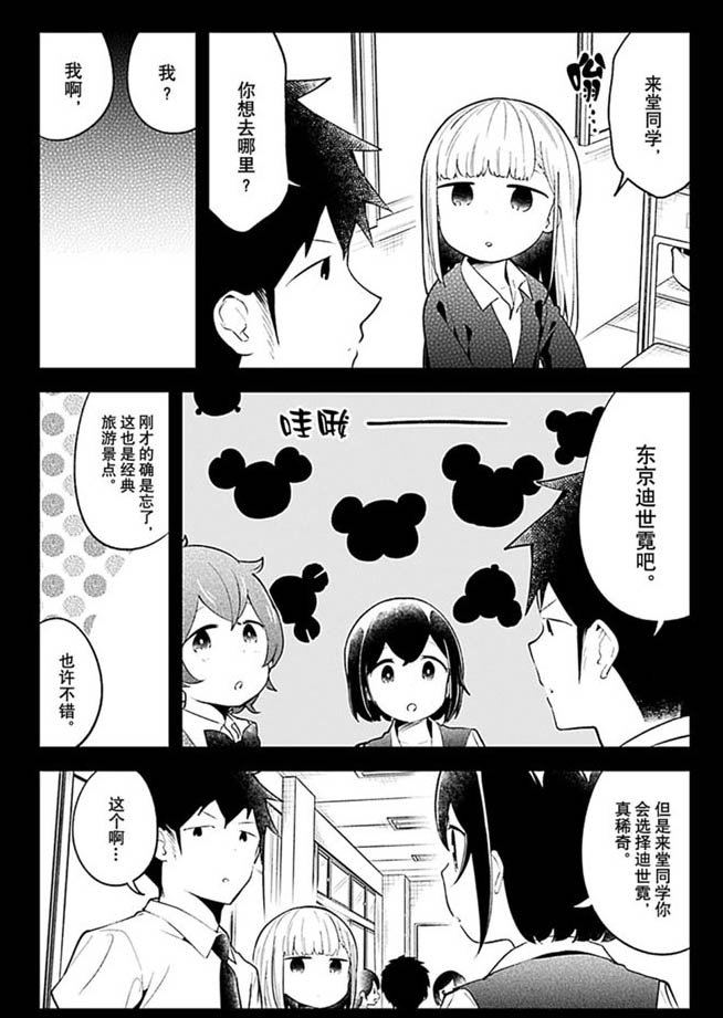 第96话 试看版