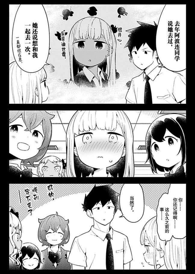 第96话 试看版