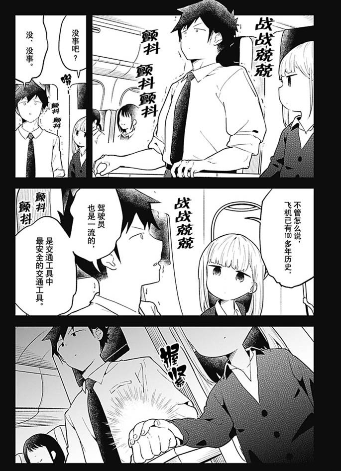 第97话 试看版