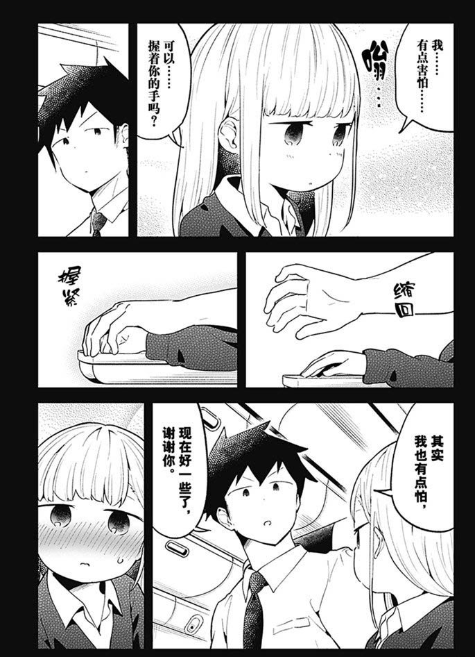 第97话 试看版