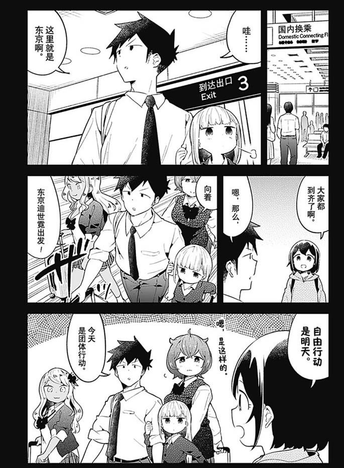 第97话 试看版