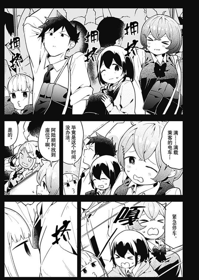 第97话 试看版