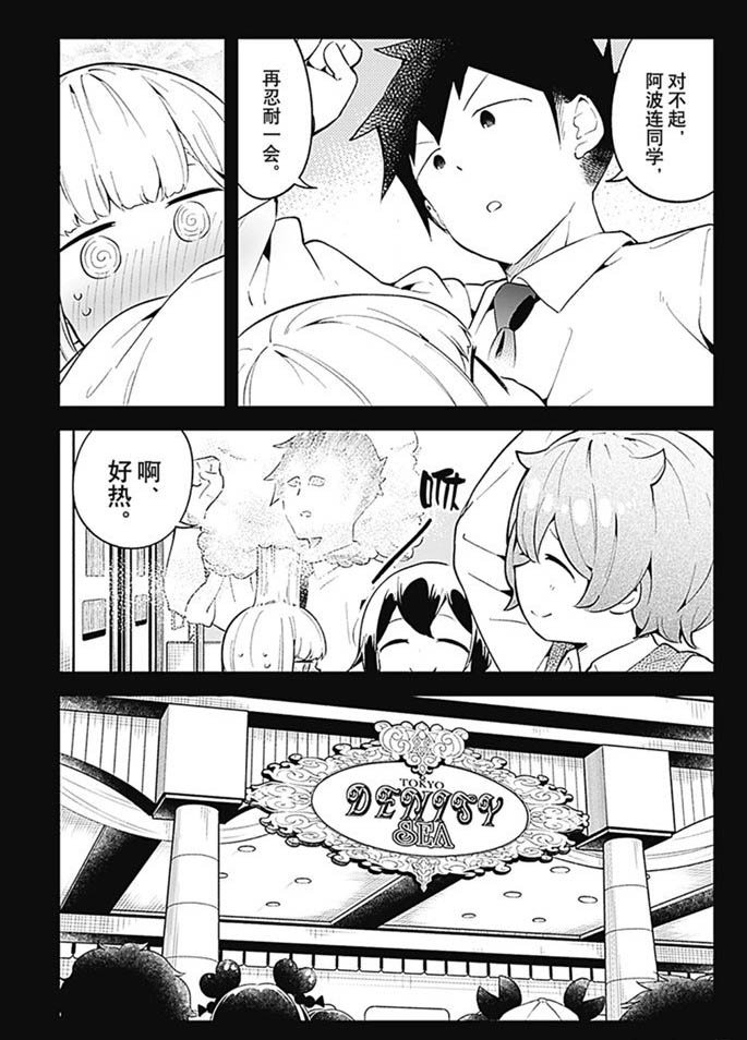 第97话 试看版