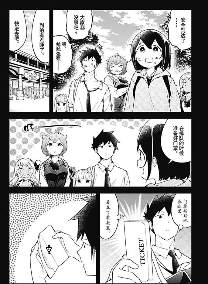 第97话 试看版