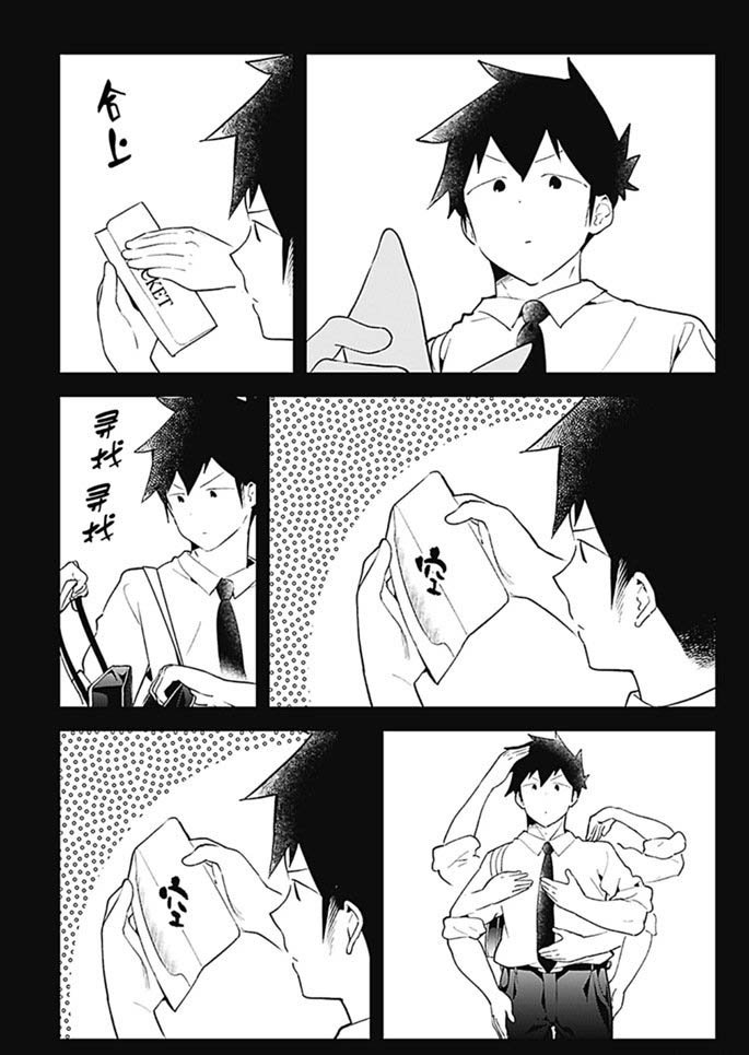 第97话 试看版