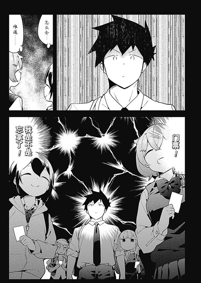 第97话 试看版