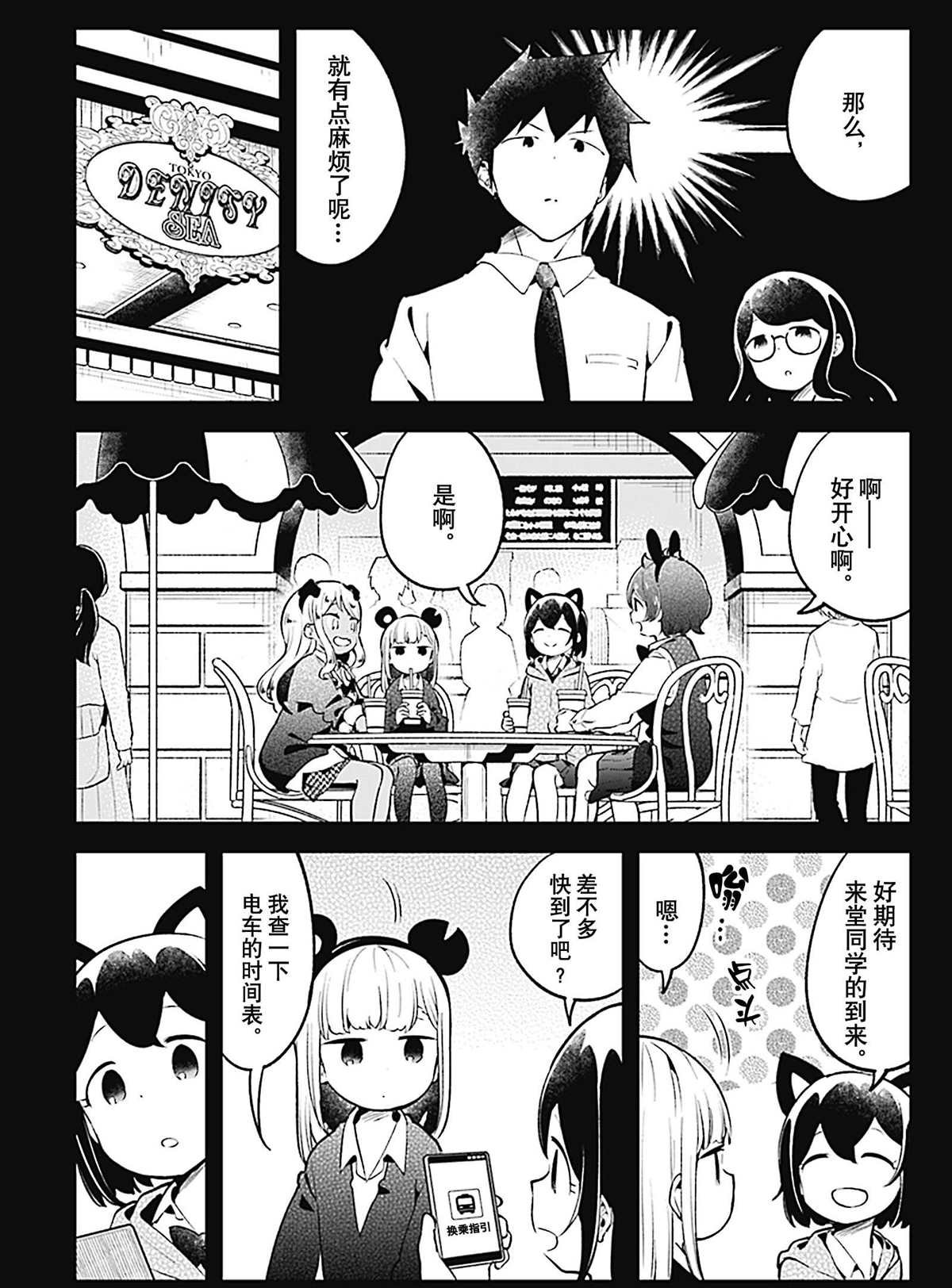 第98话 试看版