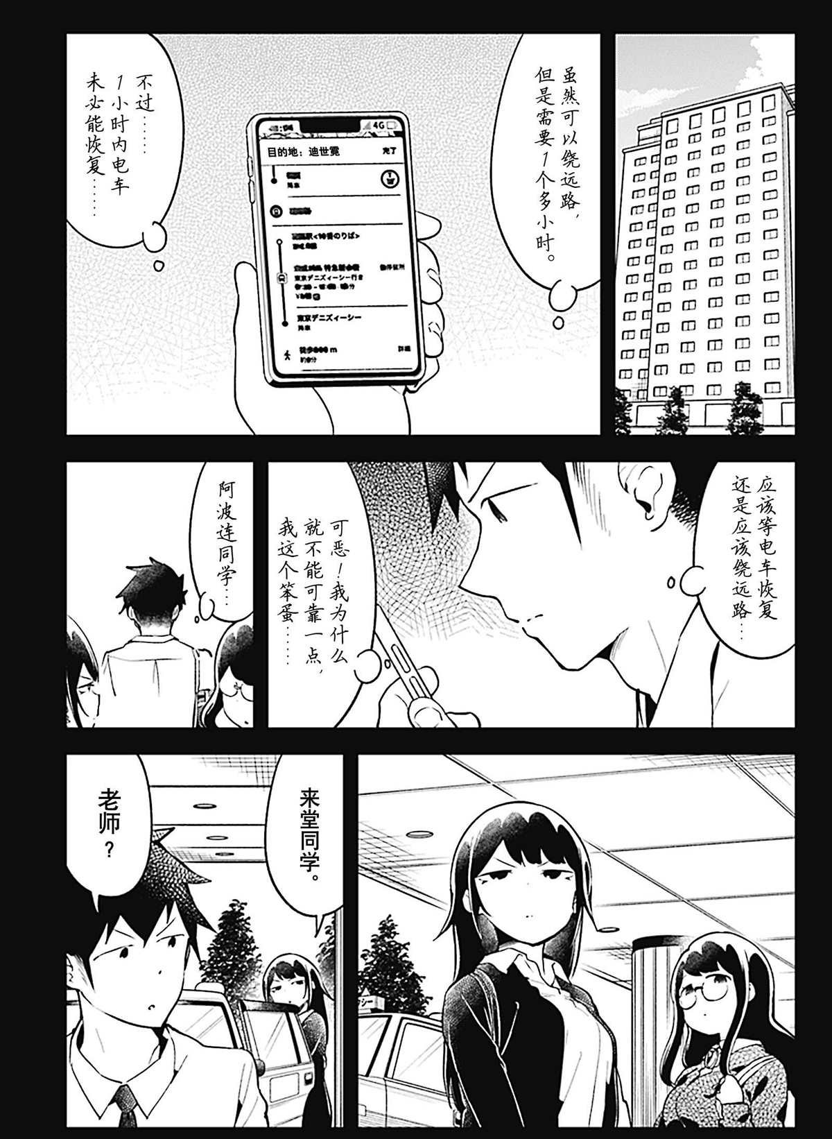 第98话 试看版